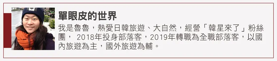環遊世界免出國!全台19處異國風打卡點:台版薩哈拉、南法鄉村、義大利古城 環遊世界免出國!全台19處異國風打卡點:台版薩哈拉、南法鄉村、義大利古城