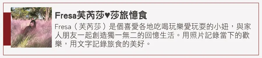 台南百年神農街住一晚！奇幻老宅藏「紫藤花海」，復古窗花、旋轉梯夢回美好時代