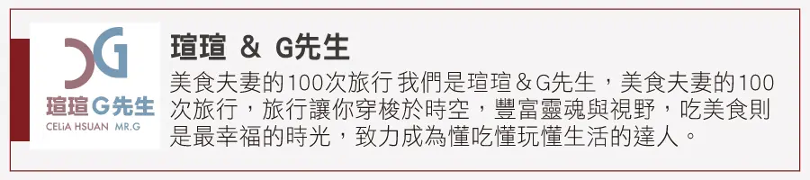 七夕浪漫約會必衝！全台5家偽出國百萬夜景餐廳：希臘風建築、露天高空酒吧