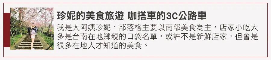 最便宜1支10元！中南部16家超唰嘴串燒，必嘗沙嗲雞串、紫蘇梅包肉