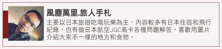 新北耶誕吃玩住買30亮點:迪士尼童話森林、全台最高吃到飽(得獎名單已公布) 新北耶誕吃玩住買30亮點:迪士尼童話森林、全台最高吃到飽(得獎名單已公布)