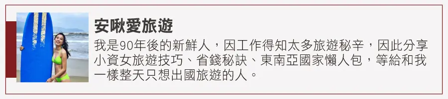 台北打卡祕境！超好走親山步道遠眺101，必拍偽出國加州風椰子林