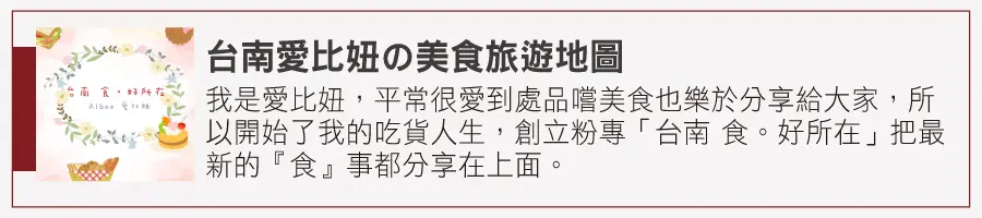 最便宜1支10元！中南部16家超唰嘴串燒，必嘗沙嗲雞串、紫蘇梅包肉