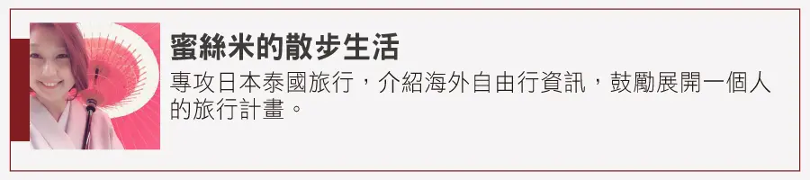 2021嘗鮮去!北中南34家口碑新餐廳:夜間限定市場食堂、網美系螺獅粉、百年老宅酒吧 2021嘗鮮去!北中南34家口碑新餐廳:夜間限定市場食堂、網美系螺獅粉、百年老宅酒吧