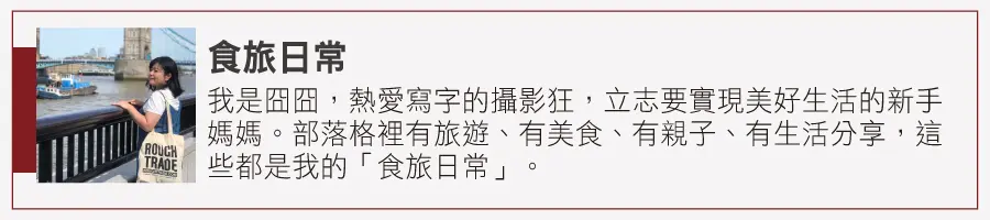 來去高雄玩1天！親子必遊5打卡點：迷你小火車、全白旋轉木馬、繽紛貨櫃屋
