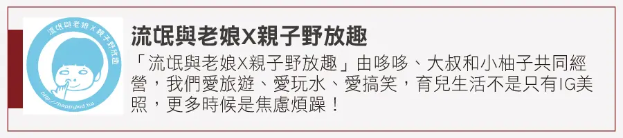 環遊世界免出國!全台19處異國風打卡點:台版薩哈拉、南法鄉村、義大利古城 環遊世界免出國!全台19處異國風打卡點:台版薩哈拉、南法鄉村、義大利古城