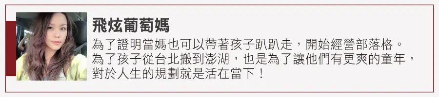 報復性出遊澎湖必吃！在地饕客最愛3海鮮餐廳：市場立食生魚片、無菜單法料