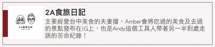 立冬暖身必吃!全台13家進補美食:火焰秀麻油雞、佛心價羊肉吃到飽 立冬暖身必吃!全台13家進補美食:火焰秀麻油雞、佛心價羊肉吃到飽
