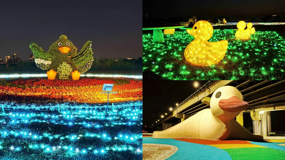 拍美照囉！三重鴨鴨公園光雕秀超可愛，還能玩3.5公尺「鴨鴨溜滑梯」
