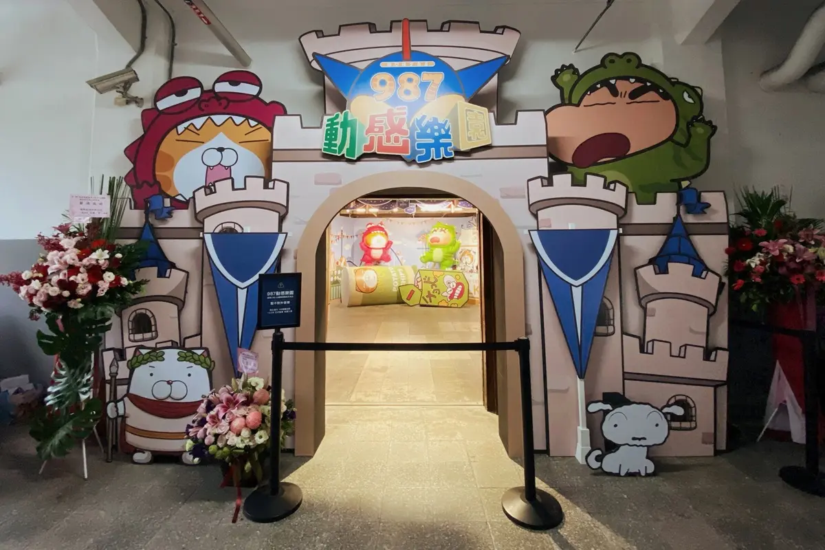 粉絲快衝!免費入場「蠟筆小新X白爛貓」樂園,變身公仔、摩天輪超好拍 粉絲快衝!免費入場「蠟筆小新X白爛貓」樂園,變身公仔、摩天輪超好拍
