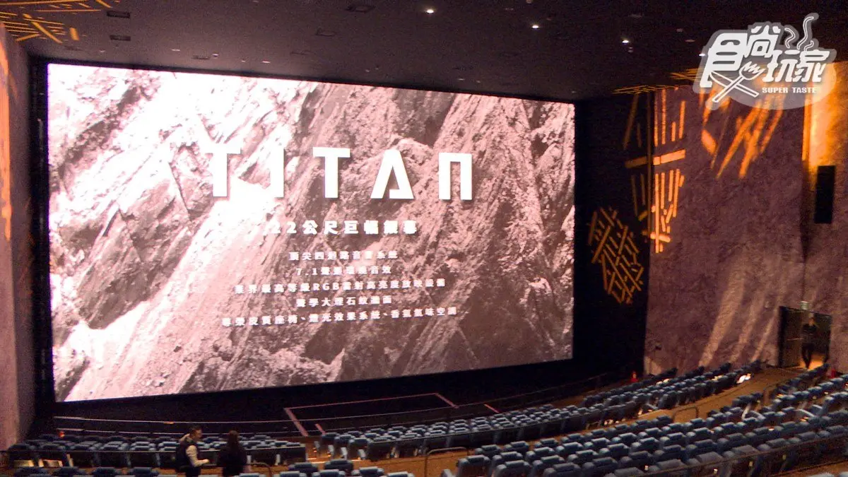 超豪華「MUVIE CINEMAS」來囉！22公尺巨幅銀幕＋尊榮皮椅，還可大嗑名古屋人氣炸雞