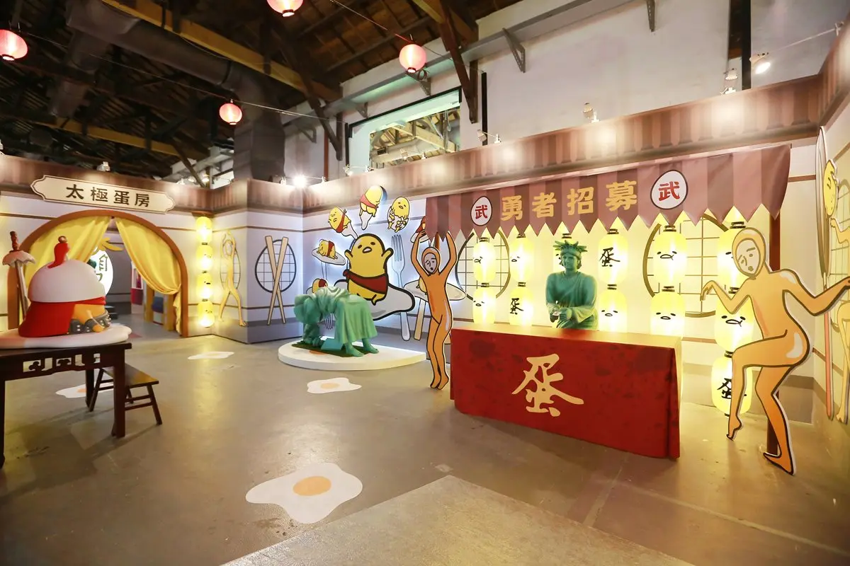 都給你鬧!最搞笑「扭蛋星球開麥拉」特展:戽斗星球、蛋黃哥、三麗鷗 都給你鬧!最搞笑「扭蛋星球開麥拉」特展:戽斗星球、蛋黃哥、三麗鷗