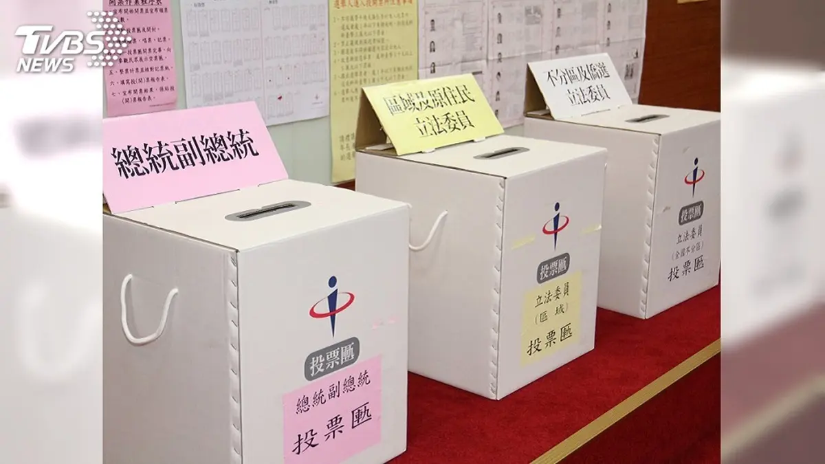 急降12度低溫!2020大選週天氣突變,一張圖告訴你「1/11怎麼穿」 急降12度低溫!2020大選週天氣突變,一張圖告訴你「1/11怎麼穿」