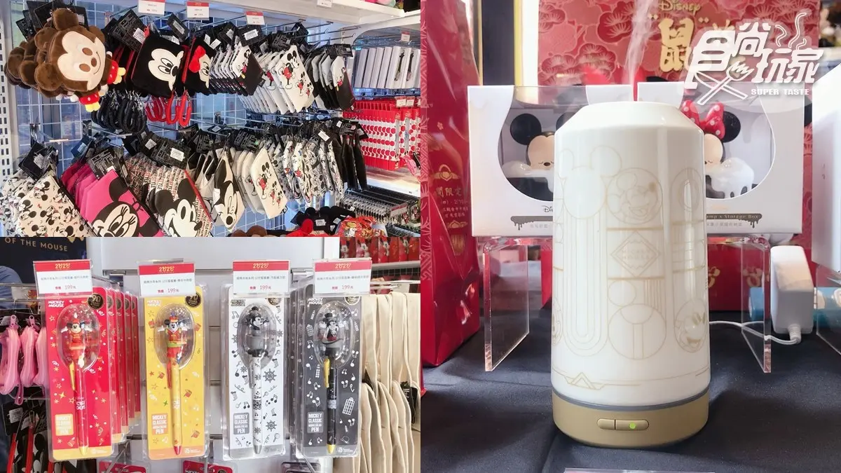可愛「鼠」了!「迪士尼期間限定店」買到失心瘋,再收全球獨家「紀念金幣」 可愛「鼠」了!「迪士尼期間限定店」買到失心瘋,再收全球獨家「紀念金幣」