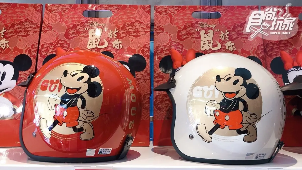可愛「鼠」了!「迪士尼期間限定店」買到失心瘋,再收全球獨家「紀念金幣」 可愛「鼠」了!「迪士尼期間限定店」買到失心瘋,再收全球獨家「紀念金幣」
