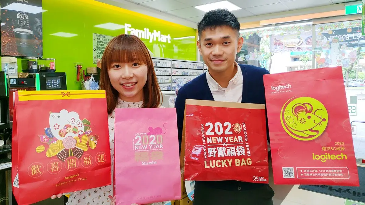 過年搶福袋!全家、萊爾富、OK超商最低100元,還有迪士尼福袋等你抽 過年搶福袋!全家、萊爾富、OK超商最低100元,還有迪士尼福袋等你抽