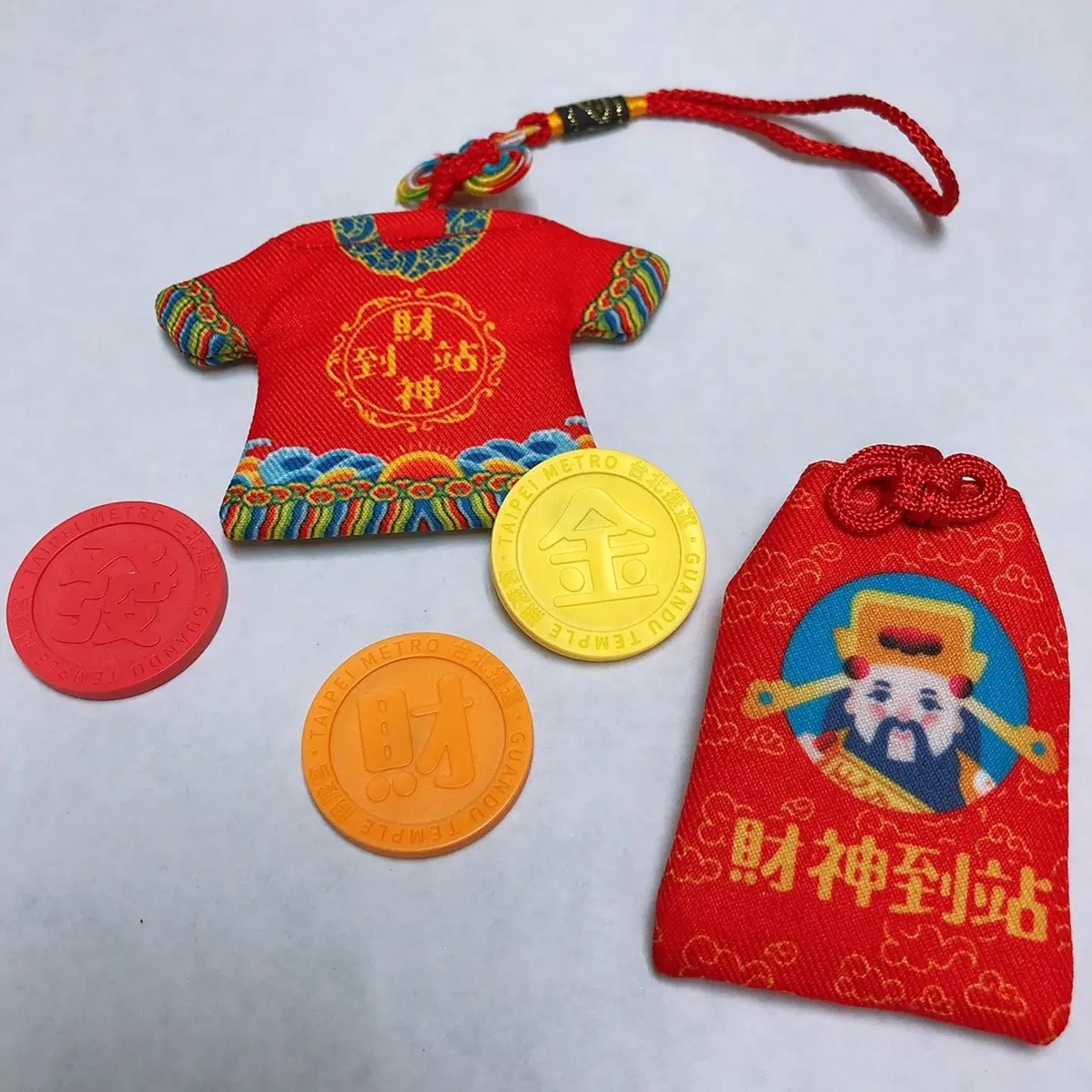 2020最強聯名!北捷x關渡宮限量「財神發財金」這天開賣,還有「台版御守」可以收 2020最強聯名!北捷x關渡宮限量「財神發財金」這天開賣,還有「台版御守」可以收