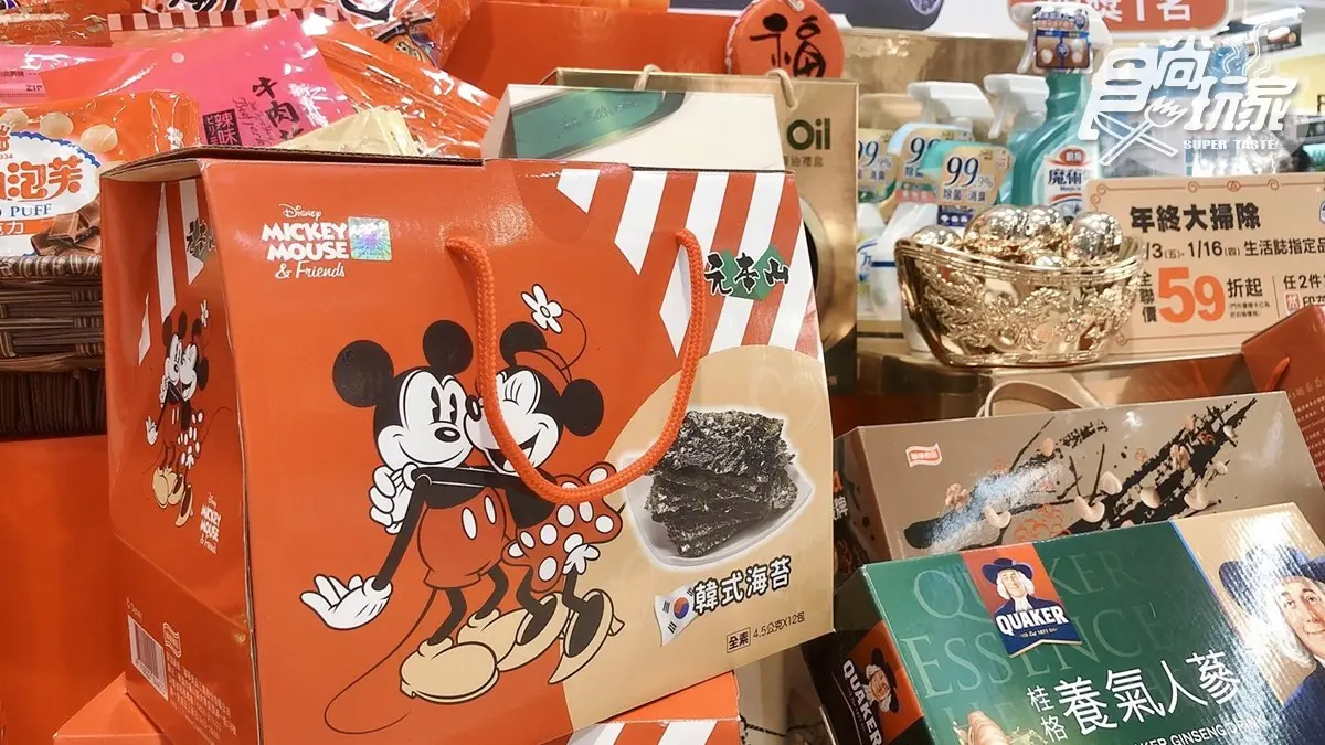 200元抽「瑪莎拉蒂」超狂!全聯推「行李箱福袋」,還有Hello Kitty、米奇一起收 200元抽「瑪莎拉蒂」超狂!全聯推「行李箱福袋」,還有Hello Kitty、米奇一起收