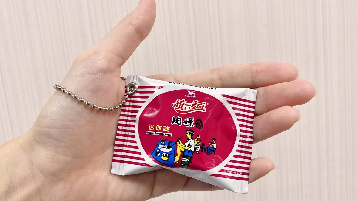 嗶卡會餓！「統一肉燥麵」變迷你icash2.0，加碼拿「星巴克買一送一券」