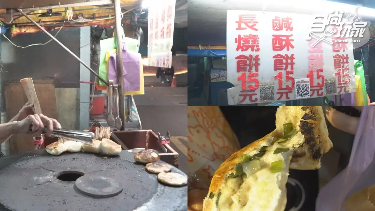 來去「迺夜市」!衝CP值最高「南機場夜市」:山內雞肉、烤玉米、香菜捲10間必吃 來去「迺夜市」!衝CP值最高「南機場夜市」:山內雞肉、烤玉米、香菜捲10間必吃