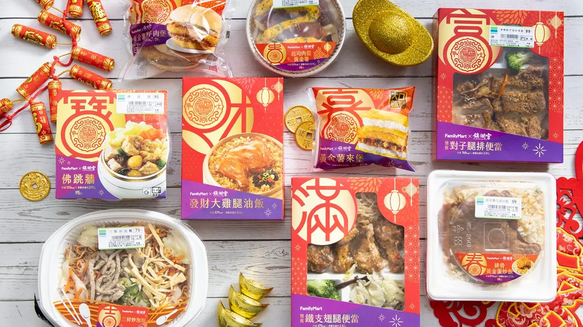 有吃有保庇！全家×大甲鎮瀾宮聯名「開運鮮食」賀新年，還能抽大甲媽金飾組