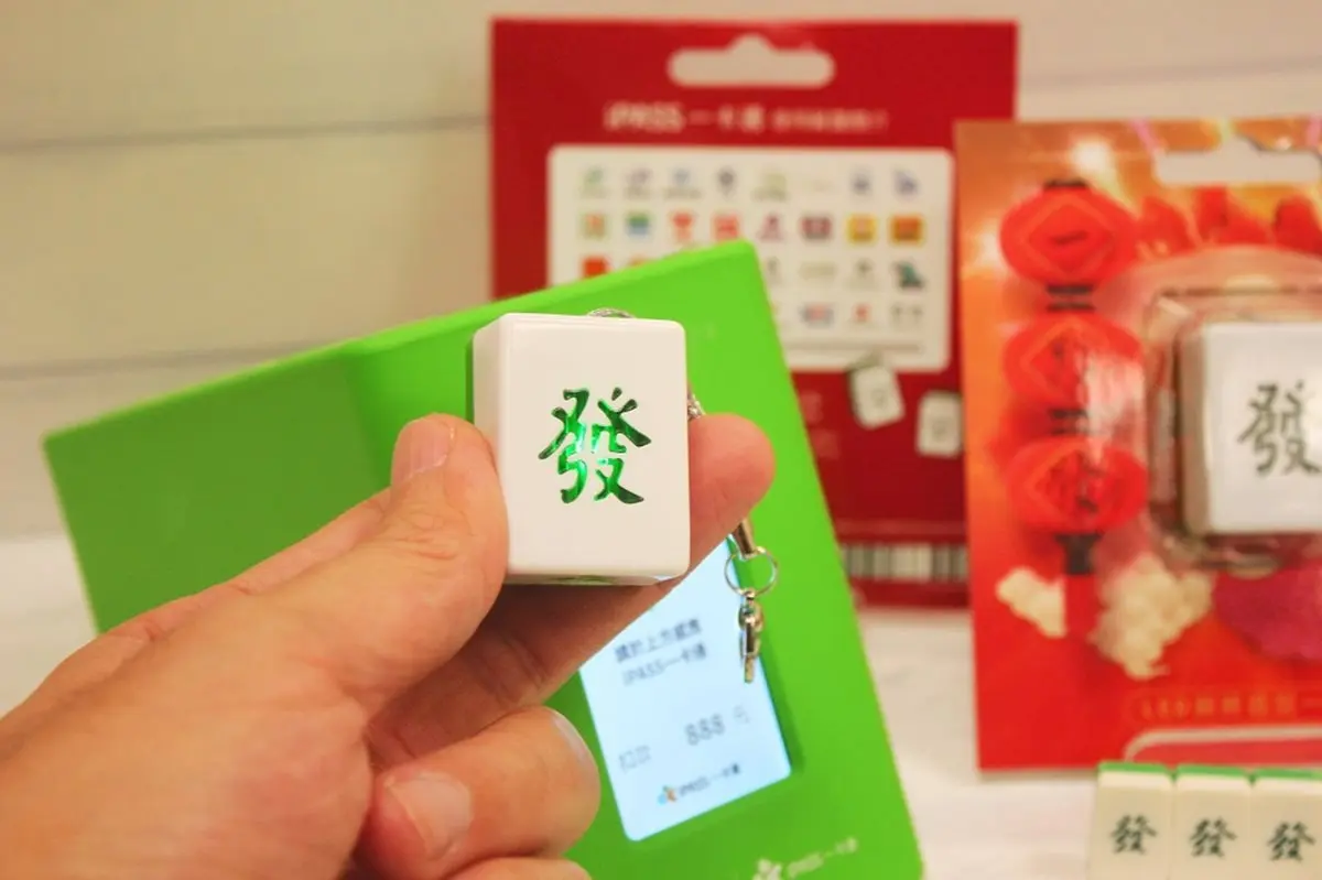 通勤就開摸！「發財麻將一卡通」限量開搶，加碼「味王味精悠遊卡」