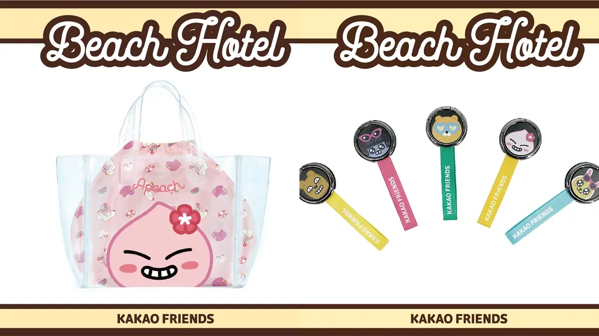 KAKAO粉報到！搶拍4大打卡點＋600多款限量商品，還有子瑜設計毛毯、萊恩坐墊