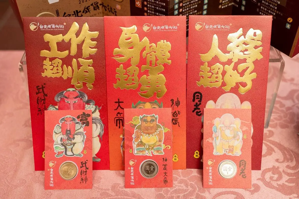 全台5縣市年貨大街開逛！台中抽iPhone、Gogoro，買私房年菜、領開運紅包