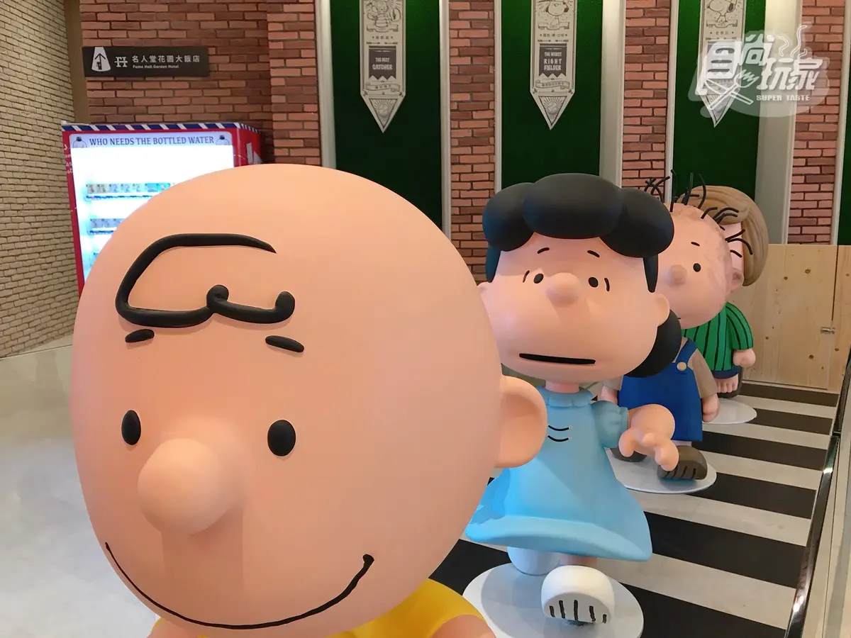 【新開店】全台首家「史努比主題房」!超大棒球「史努比樂園」免費玩,入住就送玩偶 【新開店】全台首家「史努比主題房」!超大棒球「史努比樂園」免費玩,入住就送玩偶