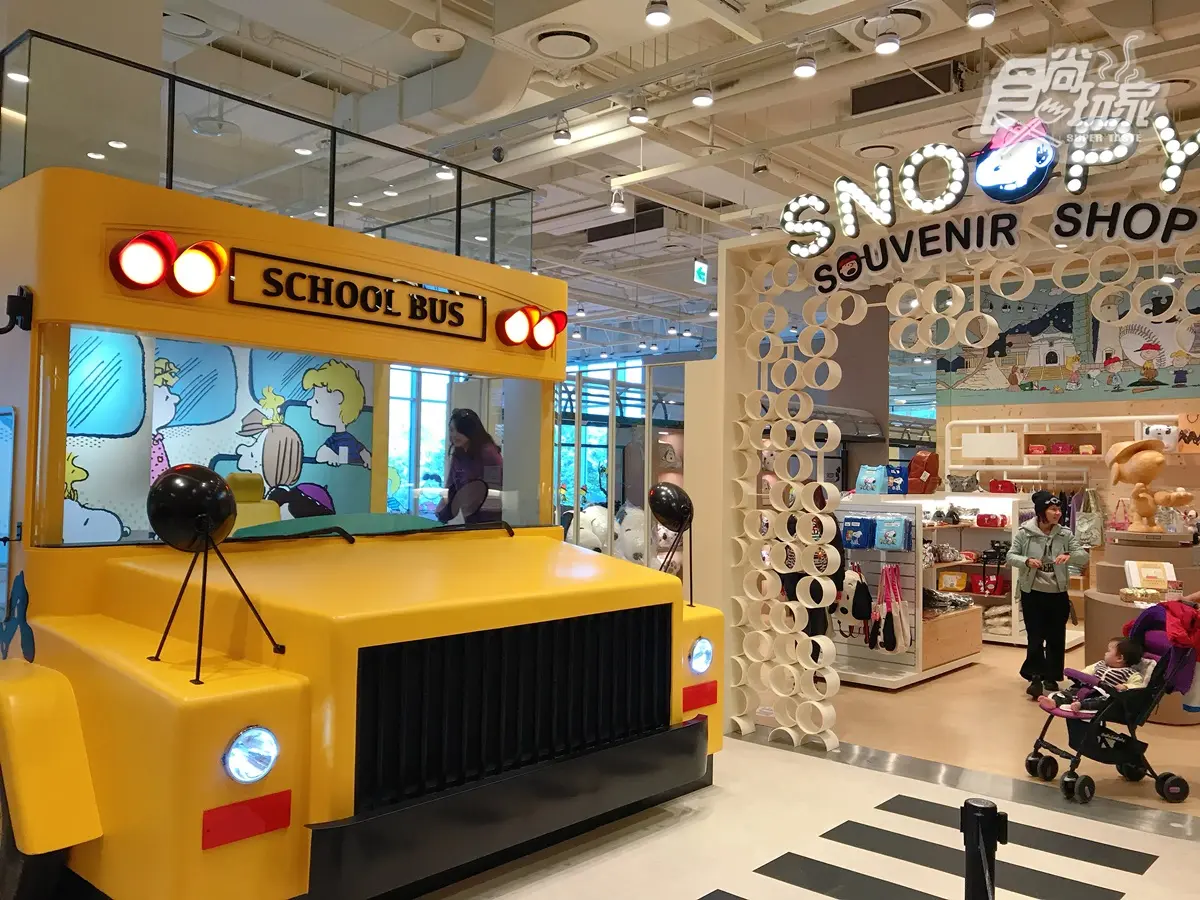 【新開店】全台首家「史努比主題房」!超大棒球「史努比樂園」免費玩,入住就送玩偶 【新開店】全台首家「史努比主題房」!超大棒球「史努比樂園」免費玩,入住就送玩偶