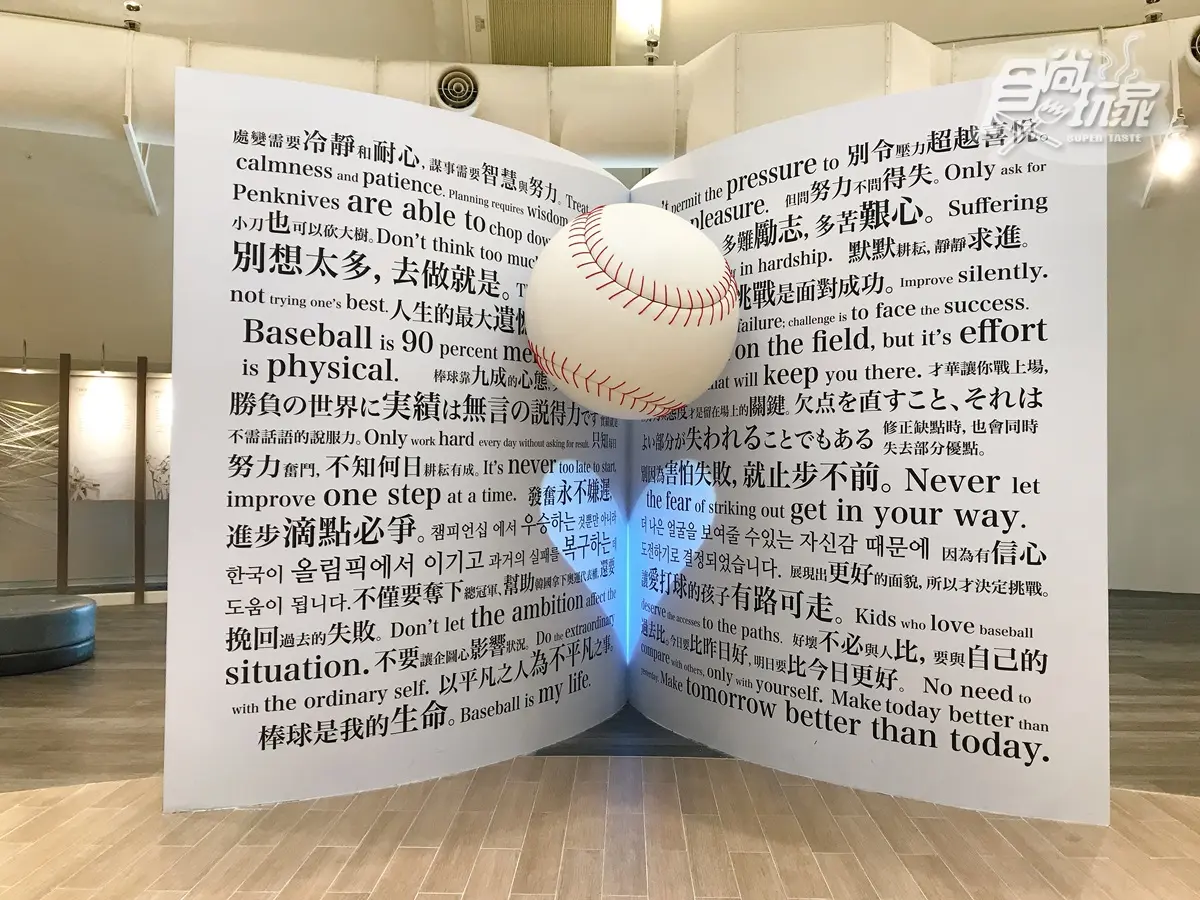 【新開店】全台首家「史努比主題房」!超大棒球「史努比樂園」免費玩,入住就送玩偶 【新開店】全台首家「史努比主題房」!超大棒球「史努比樂園」免費玩,入住就送玩偶