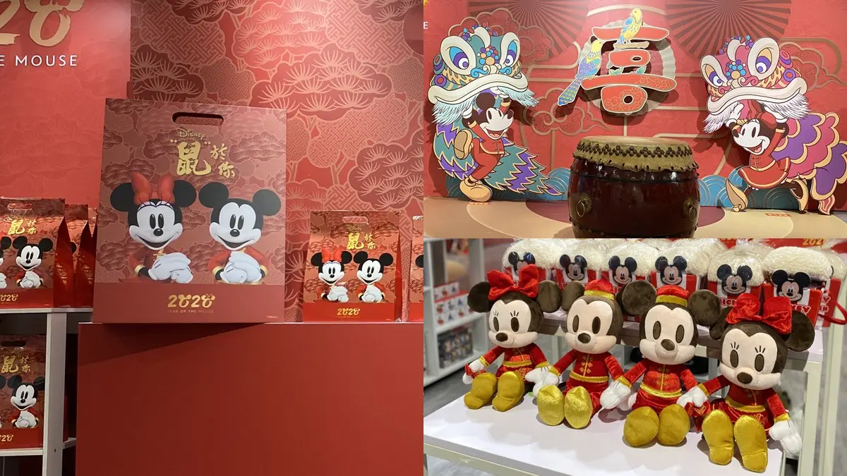 搶迪士尼「褔袋」!「鼠於你期間限定店」在台中,4款巨型米奇、米妮免費拍