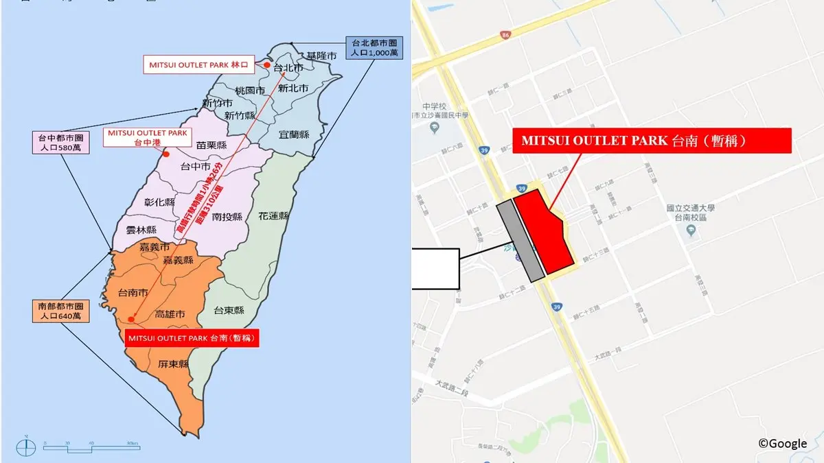 呼叫南台灣的朋友!台南最大「三井OUTLET」就在高鐵旁,萬坪商場首曝光 呼叫南台灣的朋友!台南最大「三井OUTLET」就在高鐵旁,萬坪商場首曝光