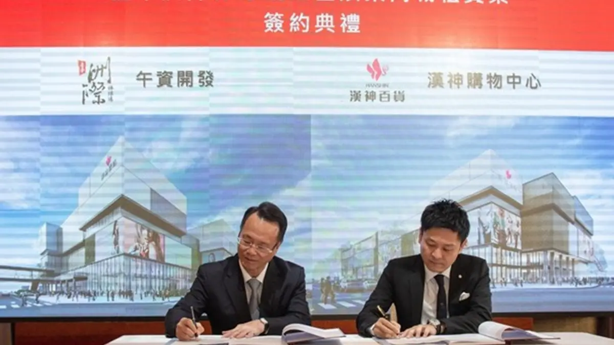 台中人逛街囉!南霸天「漢神百貨」北上,打造3.4萬坪「洲際娛樂商城」 台中人逛街囉!南霸天「漢神百貨」北上,打造3.4萬坪「洲際娛樂商城」