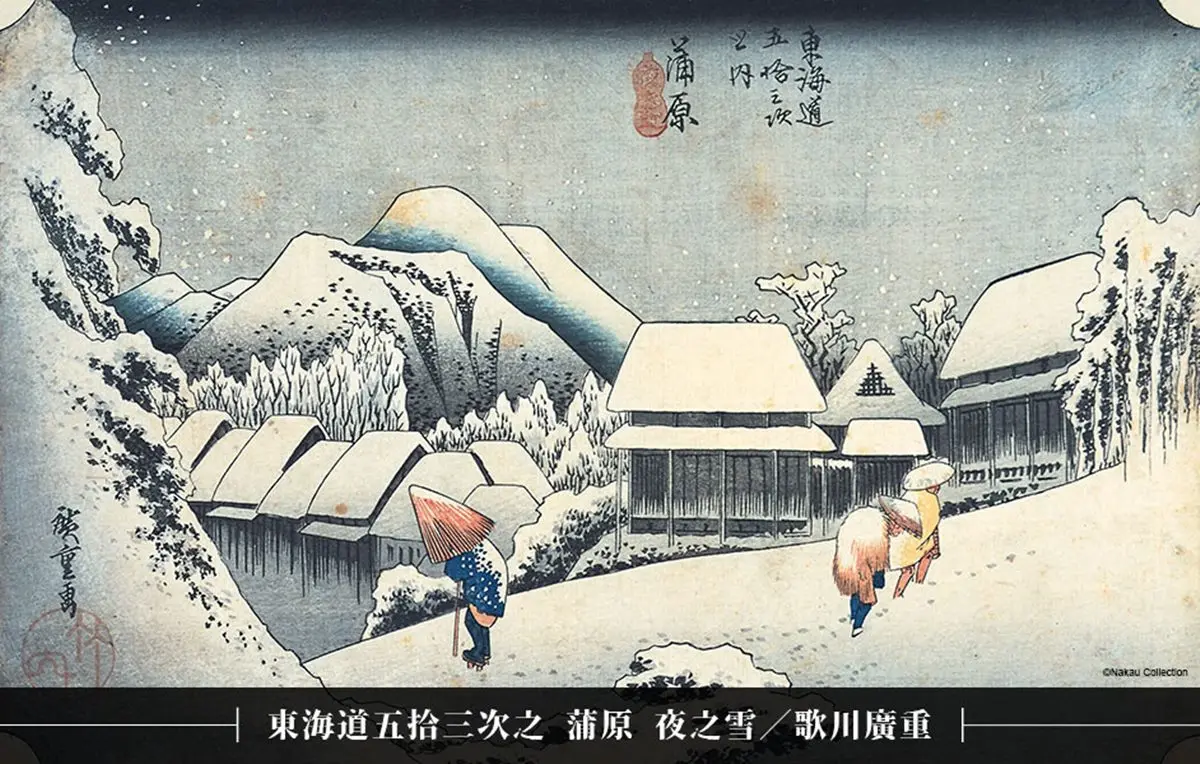 連北齋大師名畫都來惹!日本國寶「五大浮世繪師展」開幕,一次看146件真跡畫作 連北齋大師名畫都來惹!日本國寶「五大浮世繪師展」開幕,一次看146件真跡畫作