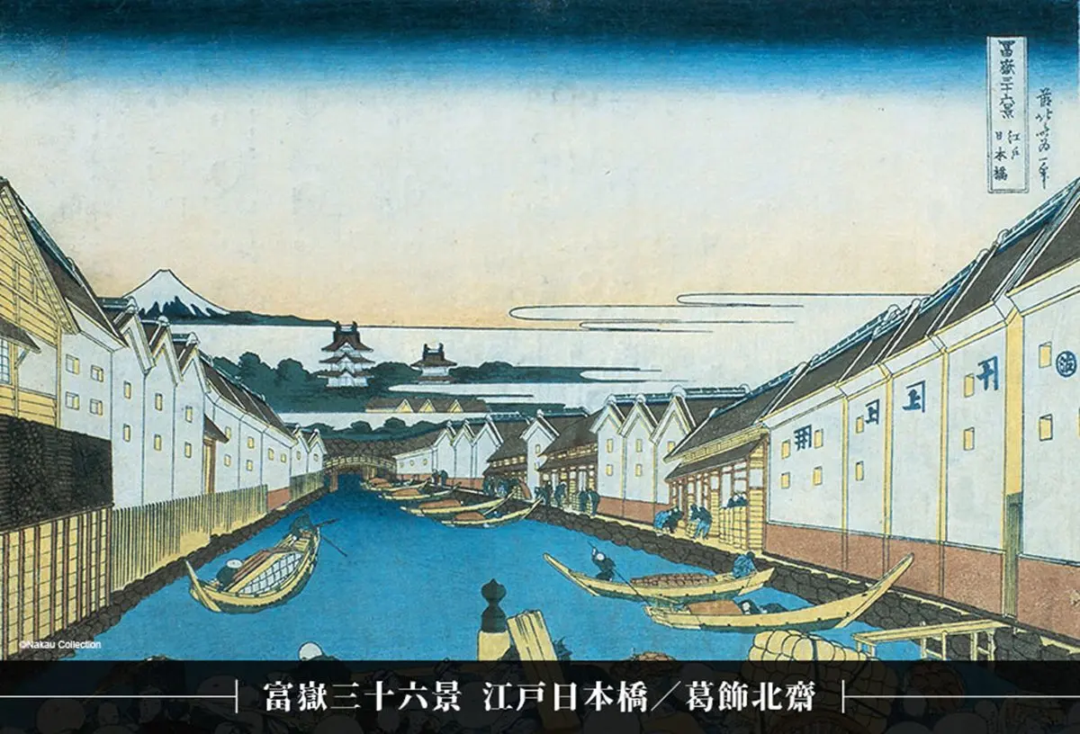 連北齋大師名畫都來惹!日本國寶「五大浮世繪師展」開幕,一次看146件真跡畫作 連北齋大師名畫都來惹!日本國寶「五大浮世繪師展」開幕,一次看146件真跡畫作