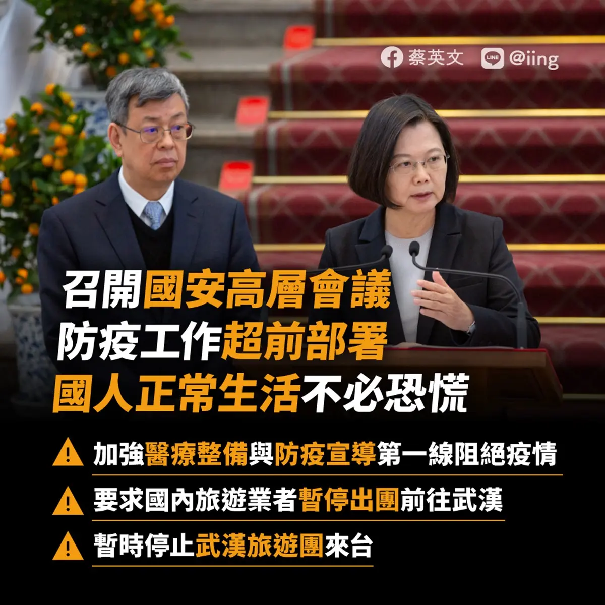 阻止武漢肺炎「人傳人加劇」!武漢旅遊團暫停出團,退費將採「旅客有利」機制 阻止武漢肺炎「人傳人加劇」!武漢旅遊團暫停出團,退費將採「旅客有利」機制