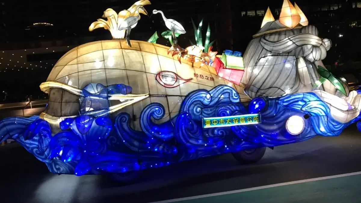 行李款好衝台中囉！元宵燈會「29花燈車燈區｣超Q萌，這展區最接地氣
