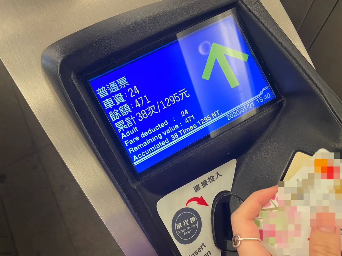 有發現嗎?北捷取消8折優惠,明起聽到「1秒音樂+登登」自動加值回饋金 有發現嗎?北捷取消8折優惠,明起聽到「1秒音樂+登登」自動加值回饋金