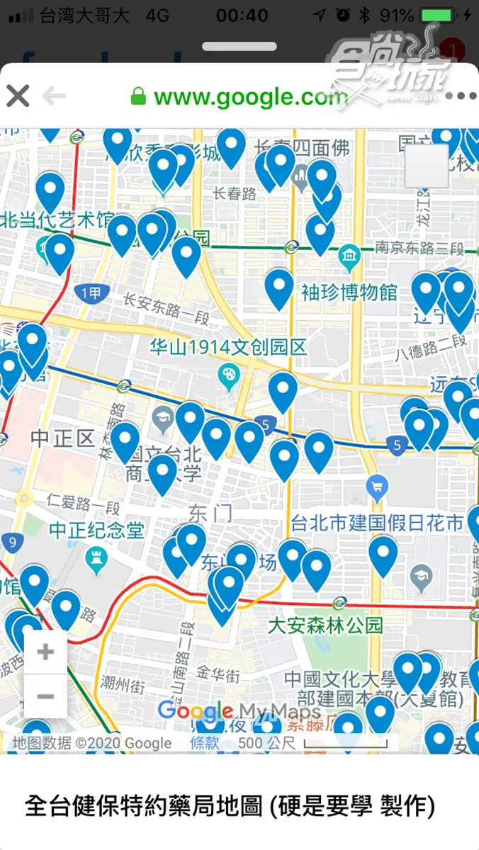 買口罩「實名制」必看！全台「特約藥局地圖」6505間都找得到