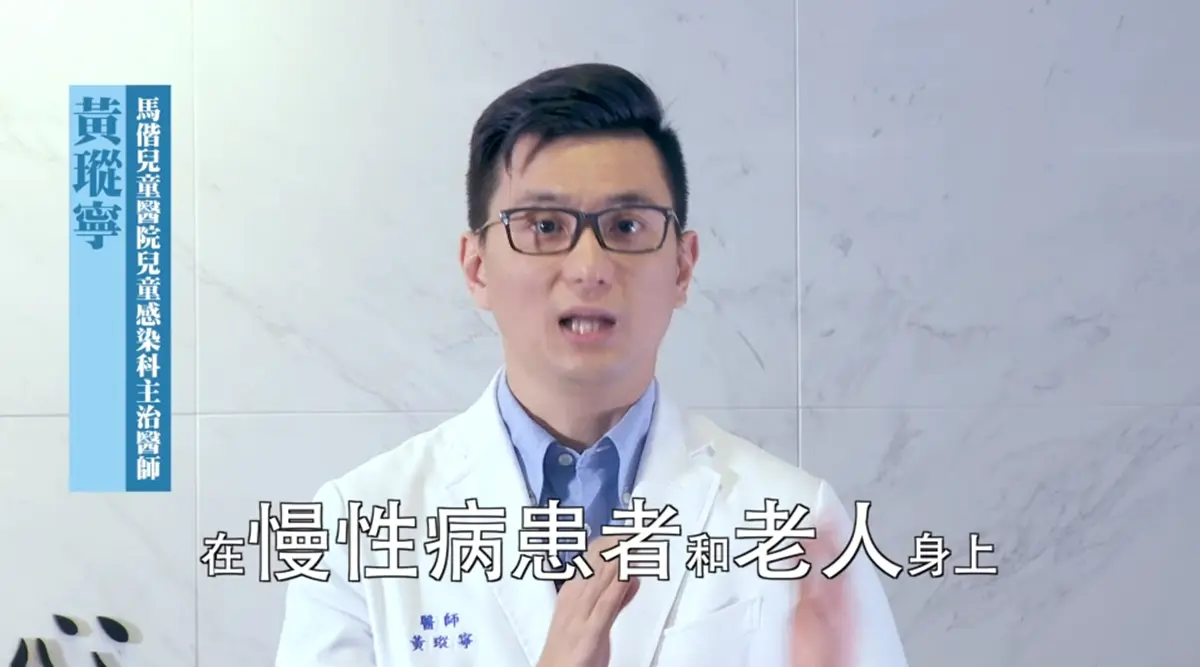 這兩種人要先保護自己!衛福部公布武漢肺炎「高風險族群」,一感染就會很嚴重 這兩種人要先保護自己!衛福部公布武漢肺炎「高風險族群」,一感染就會很嚴重
