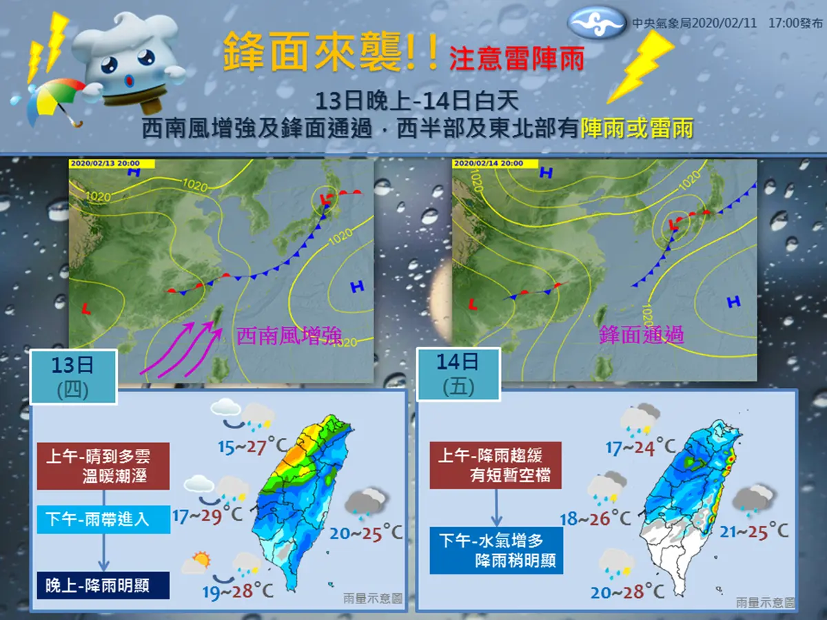 把握今天的太陽!超強冷空氣撲台「明起轉雨+閃電」,連4天恐急凍「只剩9度」 把握今天的太陽!超強冷空氣撲台「明起轉雨+閃電」,連4天恐急凍「只剩9度」