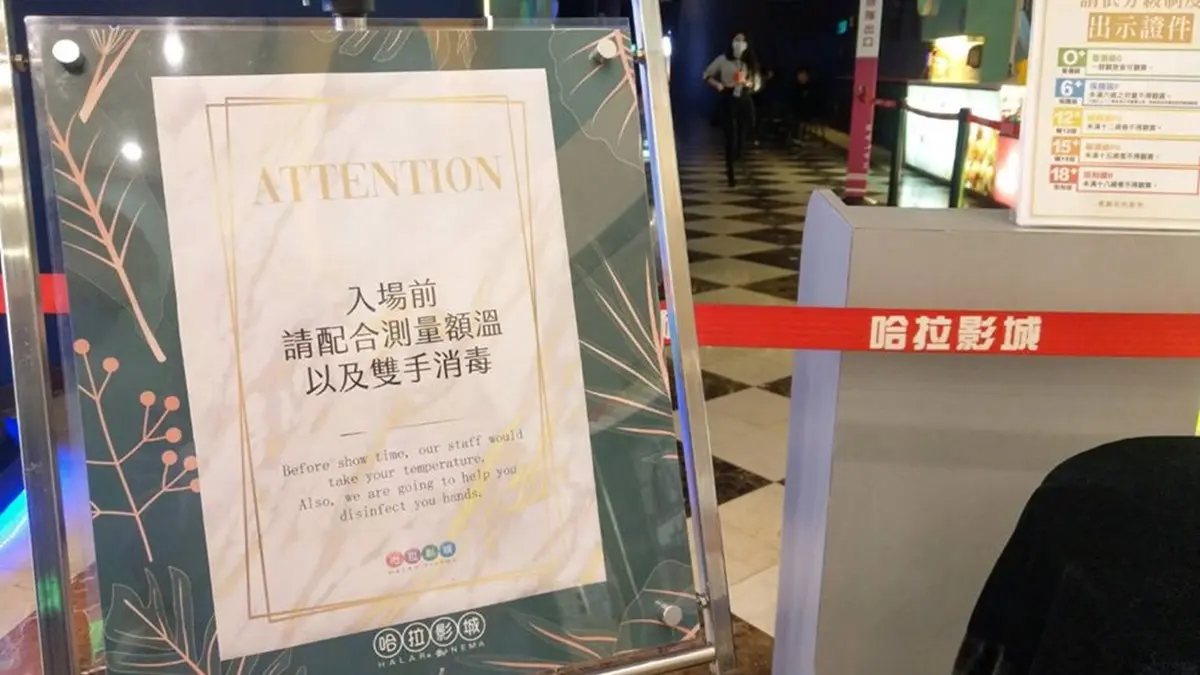 影城開首例!為防疫情採「座位分隔法」,網哭稱:「好貼心」 影城開首例!為防疫情採「座位分隔法」,網哭稱:「好貼心」