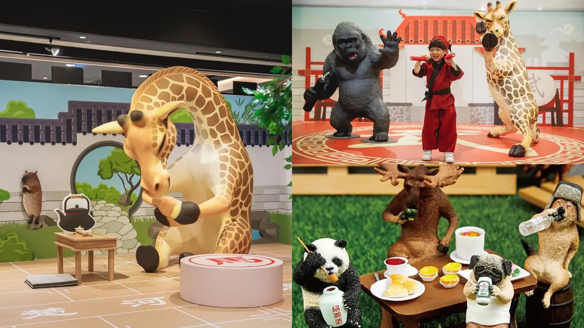 免費入場!朝隈俊男「Animal Life穿越時代城」展,先搶獨家喝醉動物公仔