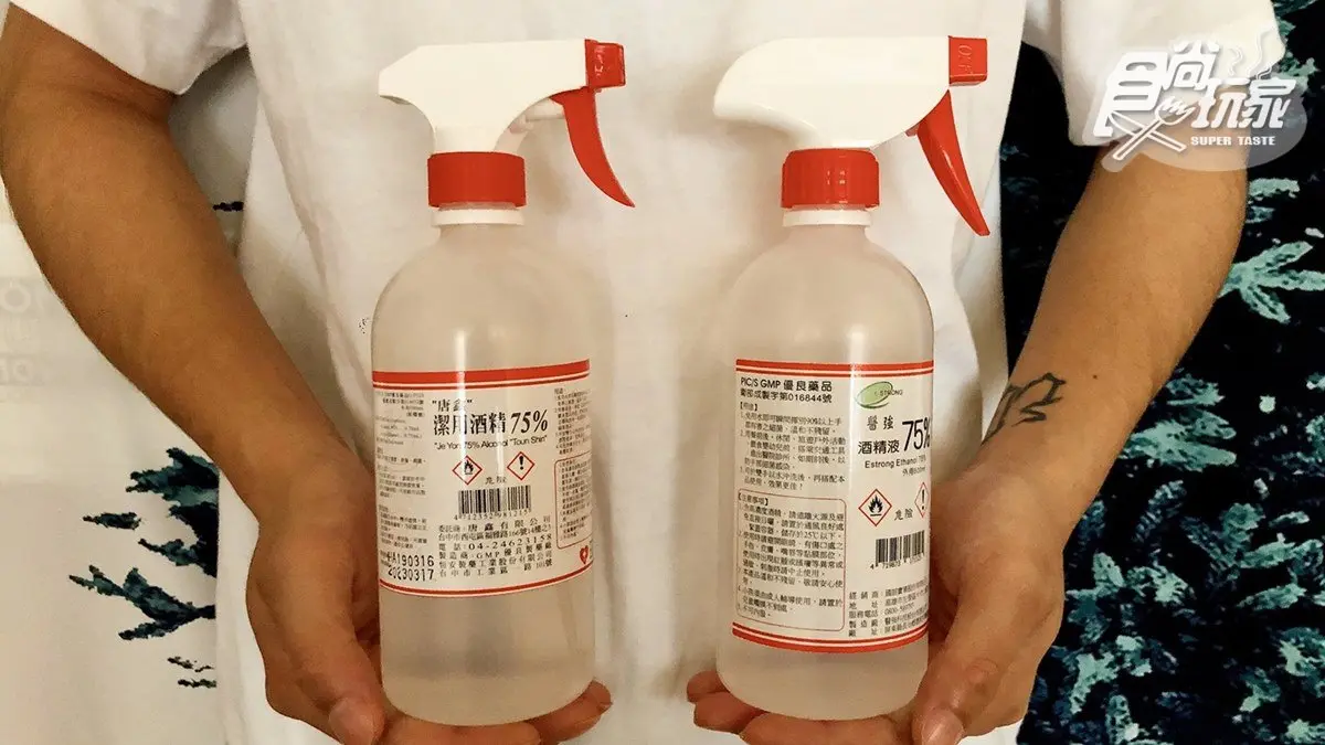 「消毒酒精、乾洗手」帶出國!上飛機這些事項要注意,還有酒精自製小撇步 「消毒酒精、乾洗手」帶出國!上飛機這些事項要注意,還有酒精自製小撇步