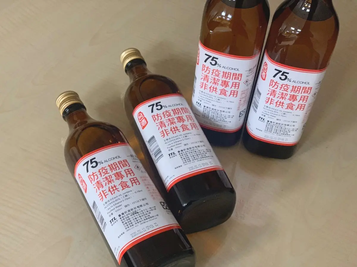 一起防疫!4大超商開賣「台酒75%防疫酒精」,販售時間曝光 一起防疫!4大超商開賣「台酒75%防疫酒精」,販售時間曝光