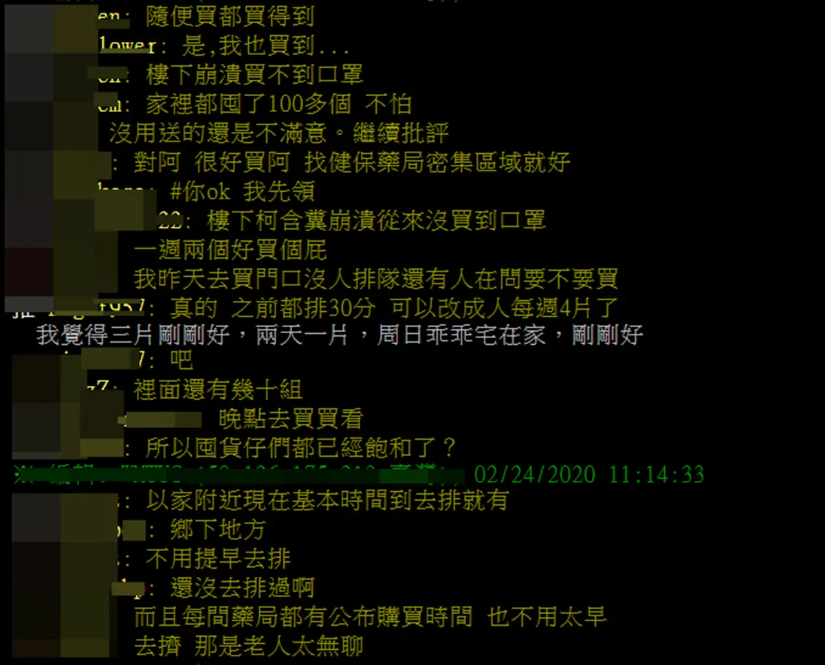 網曝「口罩變好買」!藥師證實「進貨量增」酒精乾洗手也充足,記者實測1分就買到 網曝「口罩變好買」!藥師證實「進貨量增」酒精乾洗手也充足,記者實測1分就買到