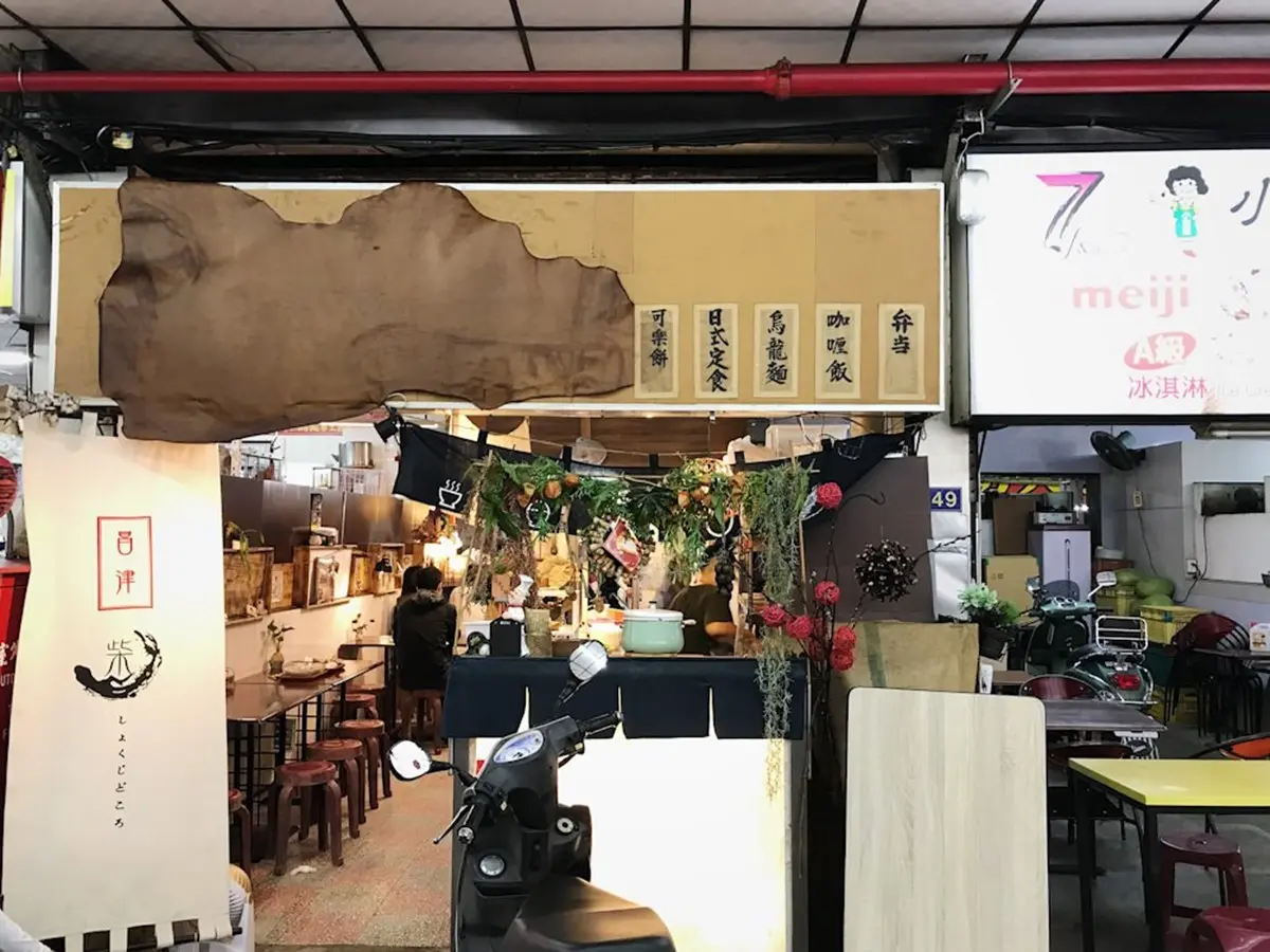 咖哩控必收!台南6間高CP值日式咖哩:140元牛舌咖哩、10元厚炸豬排 咖哩控必收!台南6間高CP值日式咖哩:140元牛舌咖哩、10元厚炸豬排