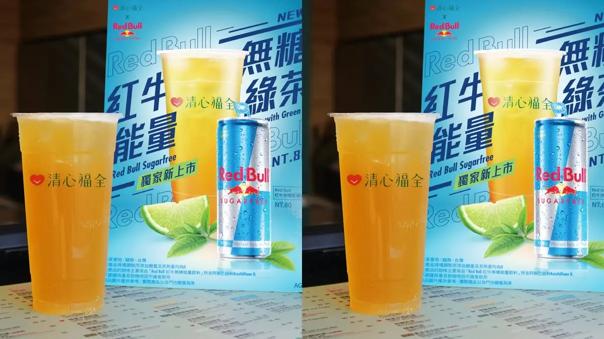 神級手搖飲來了！清心福全新「Red Bull紅牛無糖能量綠茶」，加送賽車貼紙
