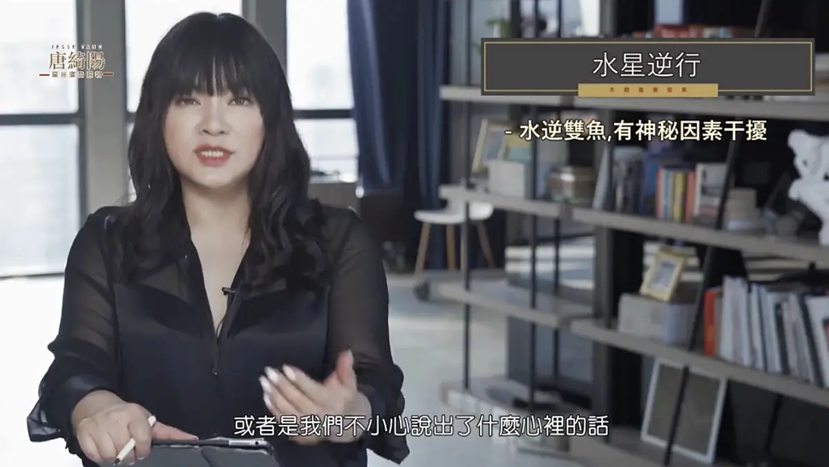 上班族拉警報!本週水星逆行加「金星動盪」,小心被老闆翻舊帳 上班族拉警報!本週水星逆行加「金星動盪」,小心被老闆翻舊帳